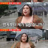 풍자, 실물 논란에 입 열었다 "덩치 있는 거 알고 계셨잖아요"