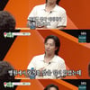 '미우새' 진구 "'태양의 후예' 과몰입..상남자 병 걸린 적 있다"