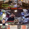 '미우새' 이현이·송해나, 임원희 런웨이에 깜짝.."배운 거 아냐?"[★밤TView]