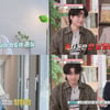 '주식대회 1등' 서출구 "가상화폐 투자 손실 1억원" 충격 고백