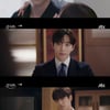 '킹더랜드' 이준호, 설렘 부스터 폭발..주말밤 장악 '로코킹'