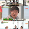'회장님네' 김수미, 임호·조하나 요리에 특급 칭찬 "먹기 아까워" [별별TV]