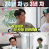 '동상이몽2' 배다해, ♥이장원 찐친과 삼각관계? "남편 잠버릇 공감 이상해"[★밤TV]