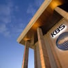 KBS "방송법 시행령 개정령안 공포 즉시 헌법소원" [공식]