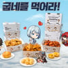 굽네, '신의 탑:새로운 세계' 전용 세트 출시