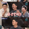 김준호, 외모 칭찬하는 박준금에 "♥김지민과 연애해서" 흐뭇 [별별TV](돌싱포맨)