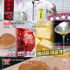 '강심장 리그' 김호중 "영탁 '찐이야' 원래 내 마음속 노래"