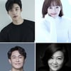 우도환X이유미X오정세X김해숙, 넷플릭스 'Mr. 플랑크톤' 캐스팅 [공식]