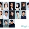 네오스엔터, 웨이즈컴퍼니 인수합병..종합 엔터사로 도약