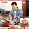 정호영 셰프 "꽃게 때문 직원들 자주 그만둬" 고백 [미친 원정대]