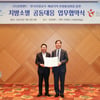 관광공사-강원랜드 MOU 체결, 인구 감소지역 위기극복 방안 모색