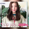 심형탁, 입으로 ♥사야 새치 뽑고 "성형 안 한 자연미인"(신랑수업)[별별TV]