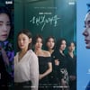ENA, '우영우' 이후 살아나나..'마당집'→'오당기' 장르물 잇는다