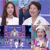 선우용여 "딸 송혜교→아들 이병헌, 뜰 줄 알았다"[살아있네! 살아있어]