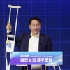 '목발 투혼' 최태원 회장, "부산 엑스포 통해 국제사회에 페이백 기여해야" 강조