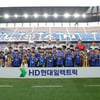 울산과 HD현대일렉트릭이 함께한 2023시즌 첫 브랜드 데이 홈경기 성료