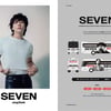 방탄소년단 정국 랩핑 '정국 버스' 서울 달린다..'Seven' 컴백 열기 '후끈'