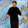 주윤발, 코로나19 확진 후 혼수상태? 건강이상설 제기 [★차이나]