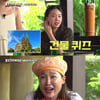이은지, 나영석에 돌직구.."카메라 꺼!" 포효 [지락실2]