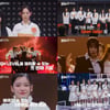 'R U Next?' 르세라핌·엔하이픈·뉴진스 노래로 대결