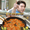 '편스토랑' 류수영, '날개치킨' 레시피 공개.. 8천원으로 완성[별별TV]