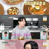 '편스토랑' 이정현 남편 "의사지만, 아내가 내 주치의" 애정 듬뿍[★밤TView]