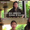 '지락실2' 이은지, 미미·이영지 오답 행진에 "이미지 나락 가" 걱정
