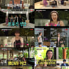 '지락실2' 미미vs이영지, 폭풍 오답..이은지 "카메라 꺼!" 포효[종합]