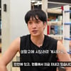 제국의 아이들 태헌, 생활고 고백 "월세 33만원 원룸 살아..광희가 돈 보내줘"