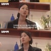 장윤주 "♥남편과 첫 만남, 속옷 안 입은 채로 밀착..본능적 행동"[요정재형]