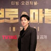 '브로 앤 마블' 이승기 "재밌는 해외 촬영은 처음, 고생해도 좋았다"