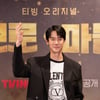 '브로 앤 마블' 규현 "유연석은 '갓', 신의 은총 내려줘"