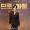 호시 '두바이에서 어흥!'[★포토]