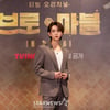 세븐틴 조슈아 '귀공자'[★포토]