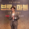 세븐틴 조슈아 '멋짐 장착'[★포토]
