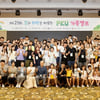 매일유업, '제21회 PKU 가족성장캠프' 후원