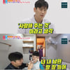 '동상이몽2' 추자현♥우효광, 극과 극 육아관.."아빠는 내 것"[★밤TView]