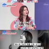김지연 "이병헌 母와 친해 미코 출전→살 10kg 쪄 스트레스"[건강한 집]