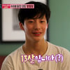 "진짜 잘생겼다" 윤상 子 이찬영, SM 탐낼 만한 '완성형 꽃미남'[스타이슈]