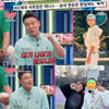 '강심장 리그' 이형택 "방탄소년단 진, 나 만나고 싶을 것" [★밤TView]