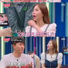 신지, 김종민 연애史 폭로 "해외서 하이힐 매장 꼭 방문" [★밤TV](강심장 리그)