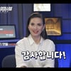 '미션임파서블7', 7일만 200만 돌파.."감사합니다" 한국어 인사
