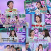 '설암 투병' 정미애 "방송 활동 시동, 송가인 보고 싶었다"[화밤][종합]