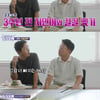 김준호 소원=♥김지민과 결혼..임원희 '돌싱포맨' 작가 좋아했나 [종합]