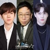 MC몽·백현·카이 외부 세력은 협박범? "불법 녹취 강력 대응"[종합]