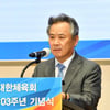 대한체육회, 청두하계세계대학대회 한국 선수단 결단식 개최