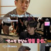 '신랑수업' 김병옥, 김재중에 "너 같은 사위 있었으면" 애정[★밤TView]