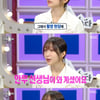 하니 "첫 베드신 촬영, 안무 선생님까지 와 부담 多"[라디오스타]