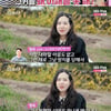 '나는 솔로' 정숙 "영호와 불편한 상태..해결 의지 없어"[별별TV]