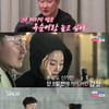 '나는 솔로' 광수♥옥순, 깜짝 결혼 발표.."평생 함께할 것"[★밤TView]